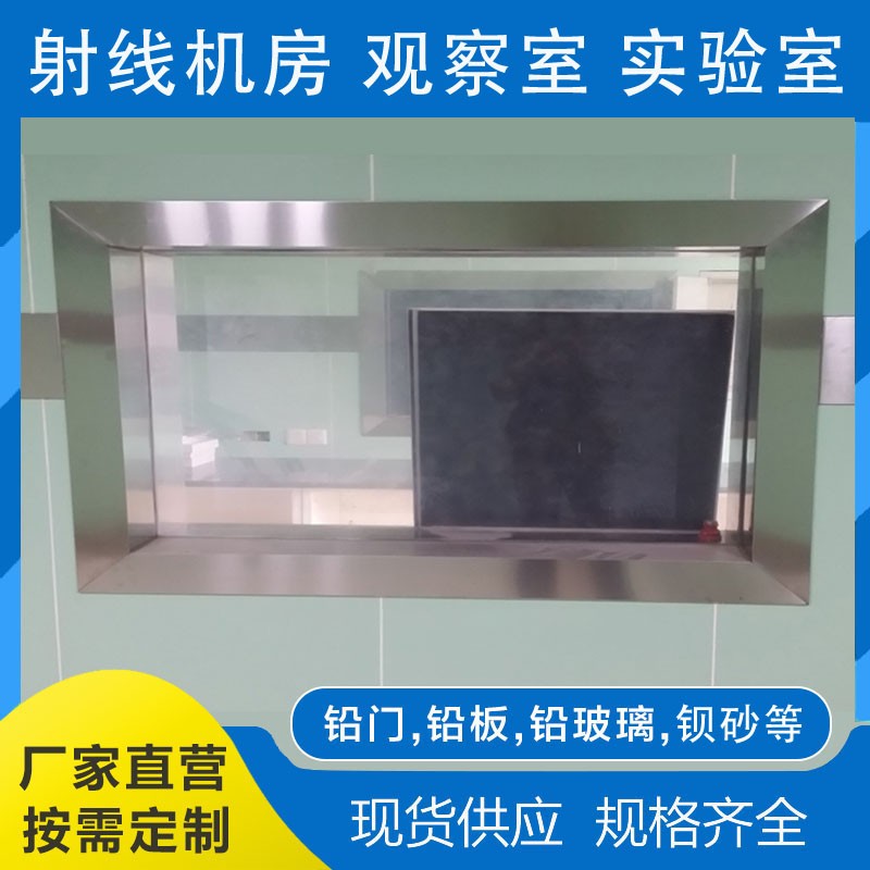 西藏CT扫描室玻璃窗